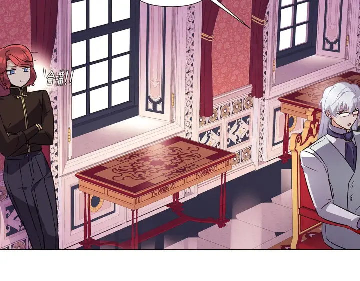 漫画《被反派识破了身份》第39话 履行赌约第35张图