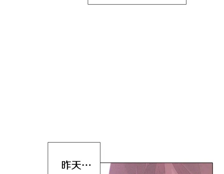 漫画《被反派识破了身份》第39话 履行赌约第42张图