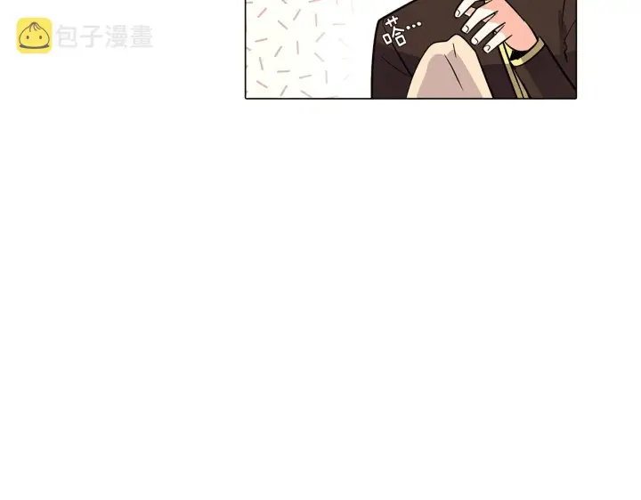 漫画《被反派识破了身份》第39话 履行赌约第48张图