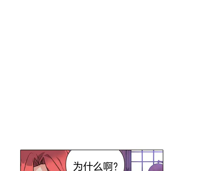 漫画《被反派识破了身份》第39话 履行赌约第54张图