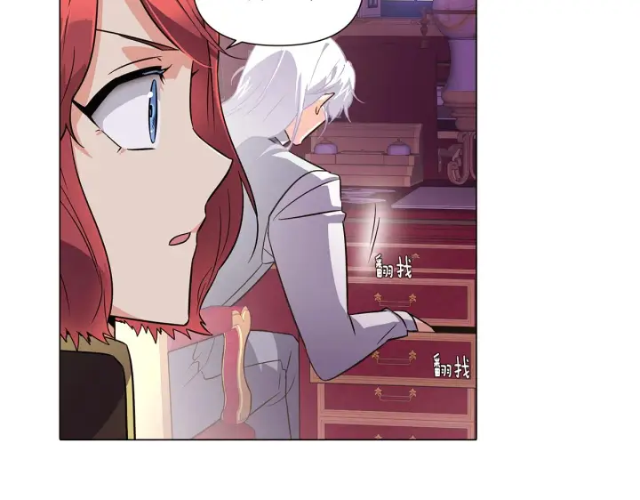漫画《被反派识破了身份》第39话 履行赌约第55张图