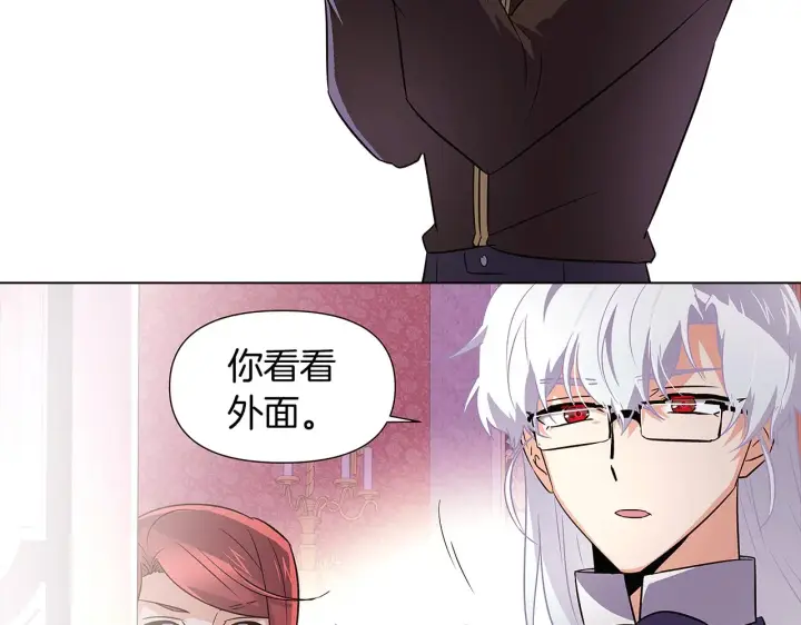漫画《被反派识破了身份》第39话 履行赌约第58张图