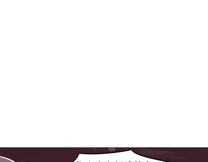 漫画《被反派识破了身份》第39话 履行赌约第6张图