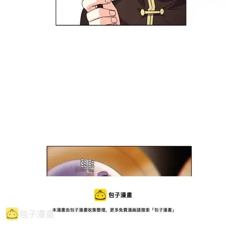 漫画《被反派识破了身份》第39话 履行赌约第61张图