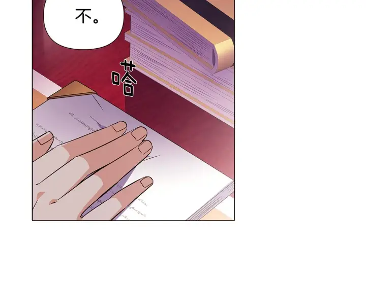 漫画《被反派识破了身份》第39话 履行赌约第75张图