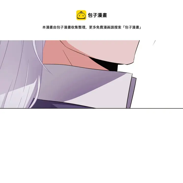 漫画《被反派识破了身份》第39话 履行赌约第93张图