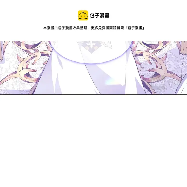 漫画《被反派识破了身份》第39话 履行赌约第97张图