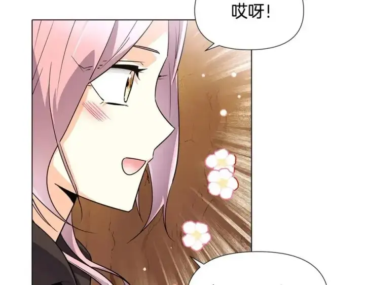 漫画《被反派识破了身份》第59话 意外的队友第112张图