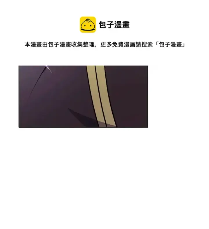 漫画《被反派识破了身份》第59话 意外的队友第33张图