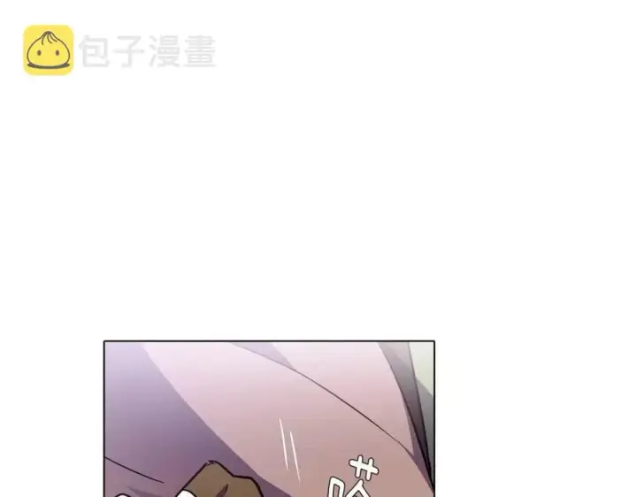 漫画《被反派识破了身份》第59话 意外的队友第44张图
