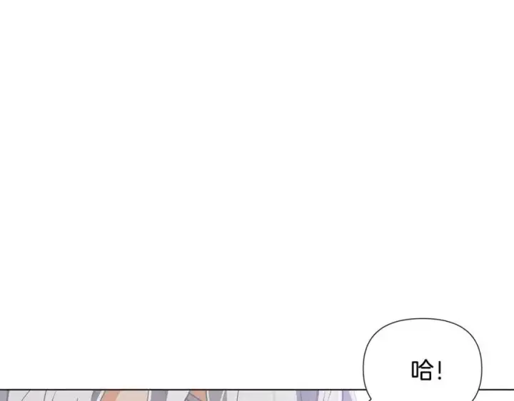 漫画《被反派识破了身份》第59话 意外的队友第51张图