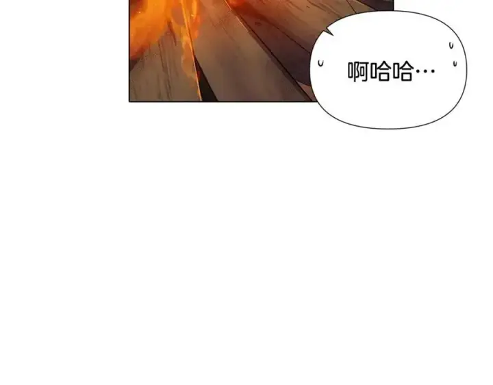 漫画《被反派识破了身份》第59话 意外的队友第7张图