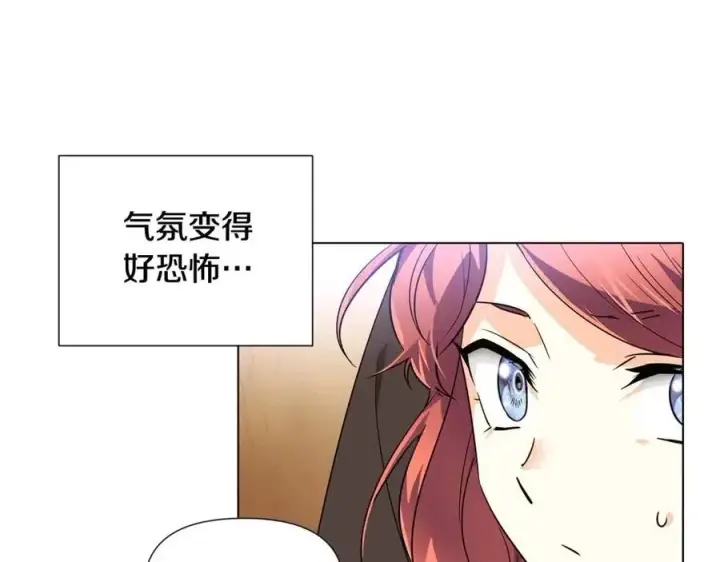 漫画《被反派识破了身份》第59话 意外的队友第87张图