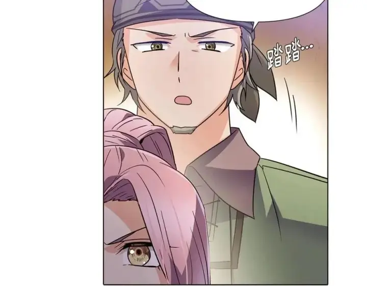 漫画《被反派识破了身份》第59话 意外的队友第90张图
