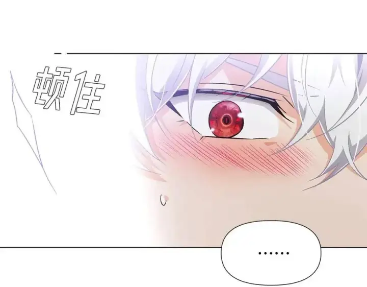 漫画《被反派识破了身份》第59话 意外的队友第99张图