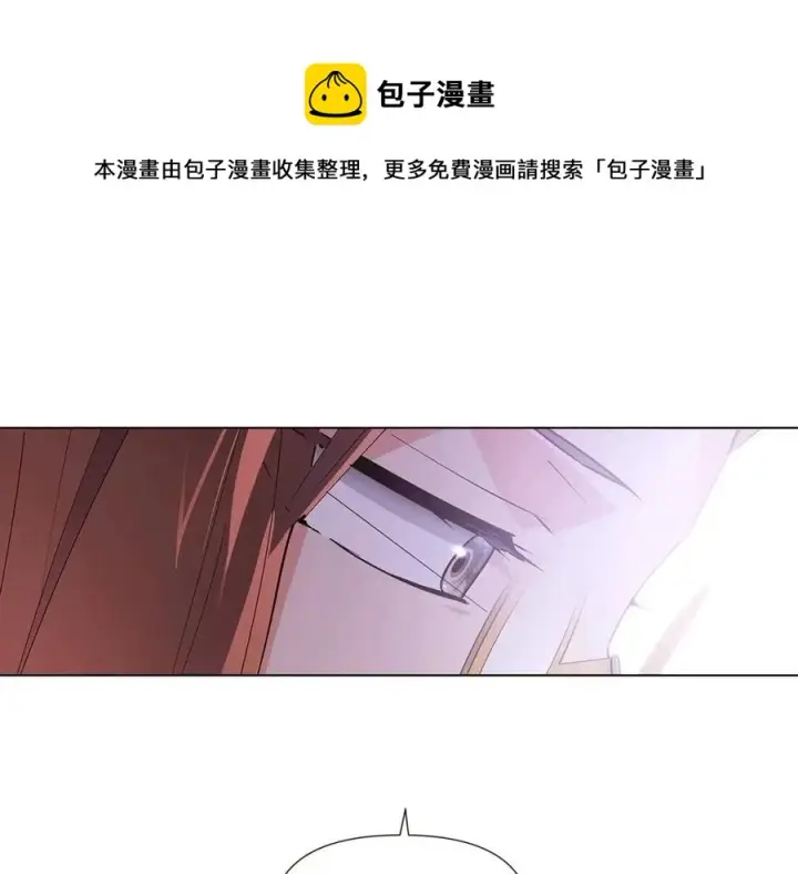漫画《被反派识破了身份》第60话 黑鸟的命运第113张图