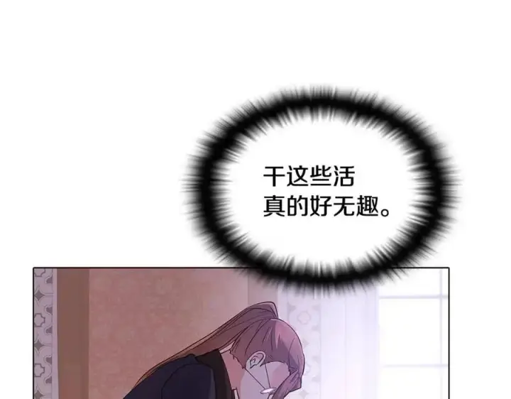 漫画《被反派识破了身份》第60话 黑鸟的命运第12张图