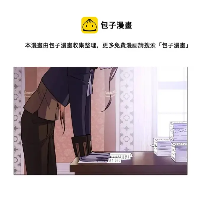 漫画《被反派识破了身份》第60话 黑鸟的命运第13张图