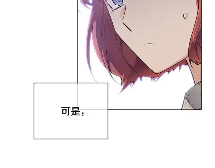漫画《被反派识破了身份》第60话 黑鸟的命运第131张图