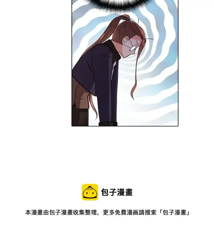 漫画《被反派识破了身份》第60话 黑鸟的命运第17张图