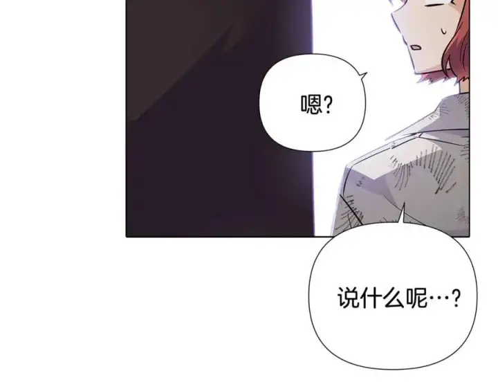 漫画《被反派识破了身份》第60话 黑鸟的命运第170张图