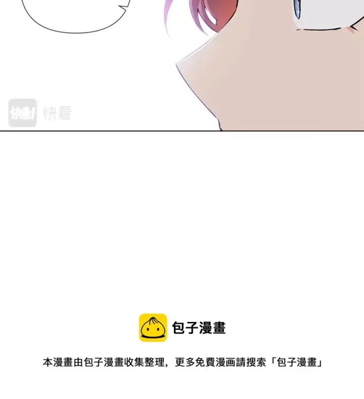 漫画《被反派识破了身份》第60话 黑鸟的命运第173张图