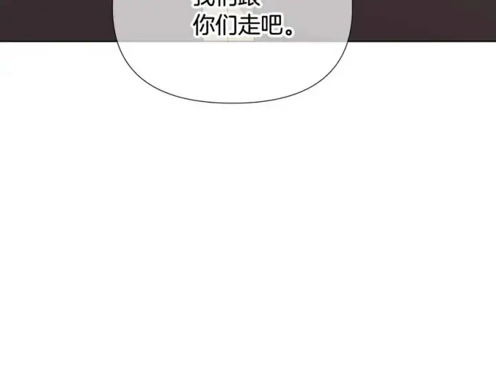漫画《被反派识破了身份》第60话 黑鸟的命运第176张图