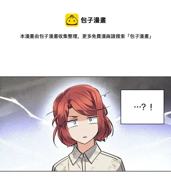 漫画《被反派识破了身份》第60话 黑鸟的命运第177张图