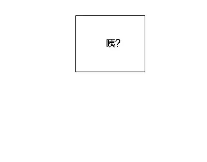 漫画《被反派识破了身份》第60话 黑鸟的命运第178张图