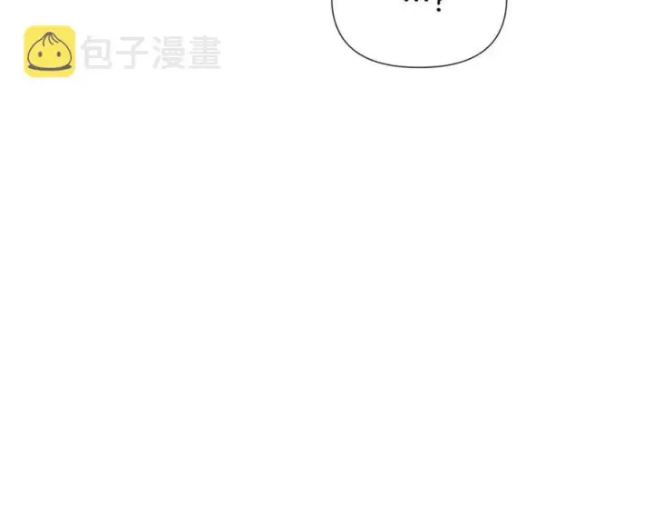 漫画《被反派识破了身份》第60话 黑鸟的命运第190张图