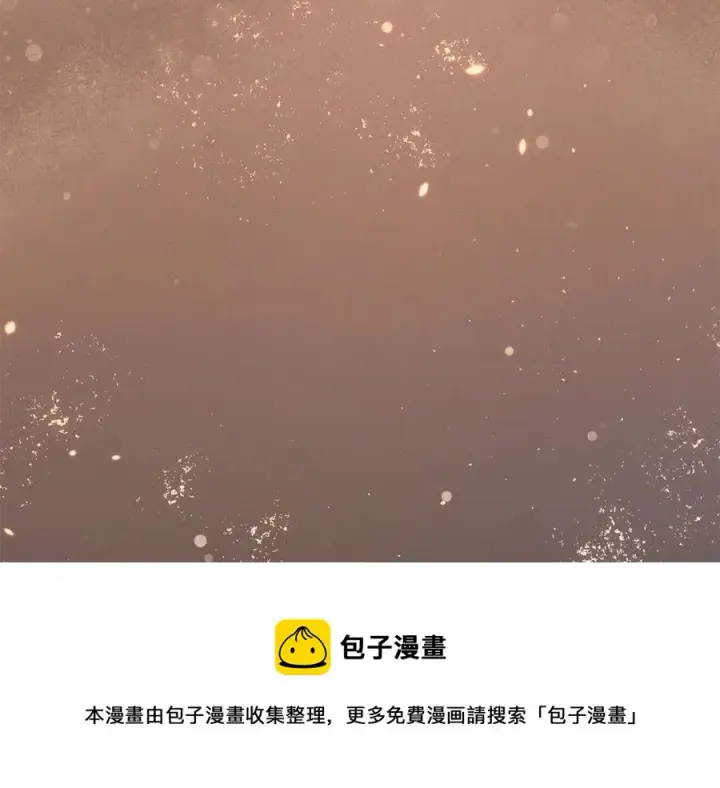 漫画《被反派识破了身份》第60话 黑鸟的命运第37张图