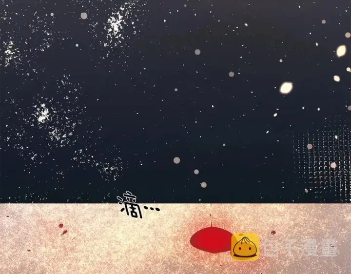 漫画《被反派识破了身份》第60话 黑鸟的命运第39张图