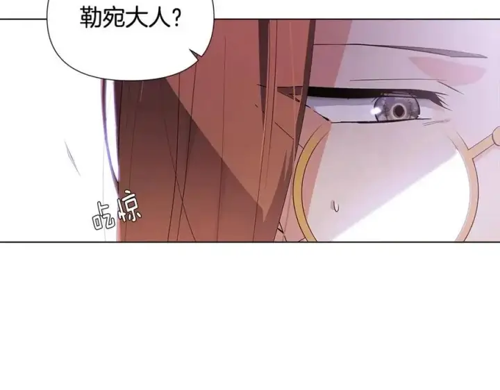 漫画《被反派识破了身份》第60话 黑鸟的命运第6张图