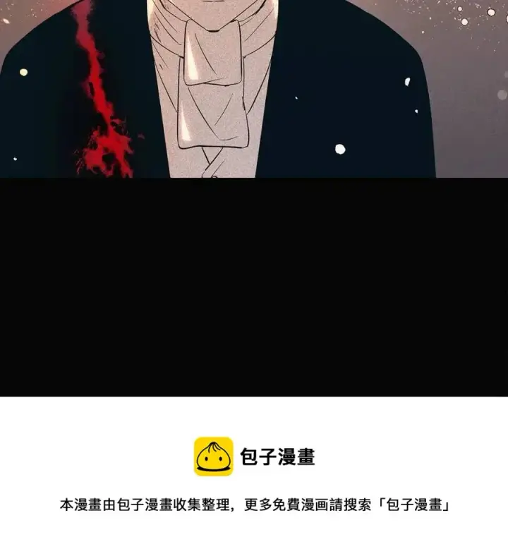 漫画《被反派识破了身份》第60话 黑鸟的命运第65张图
