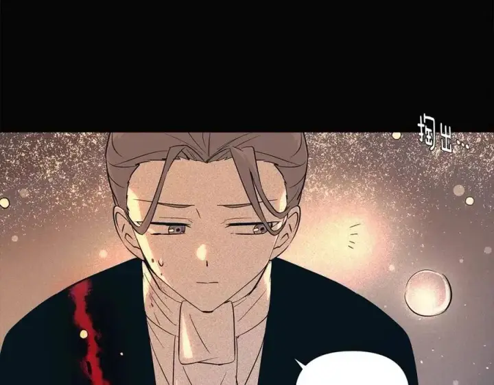 漫画《被反派识破了身份》第60话 黑鸟的命运第66张图