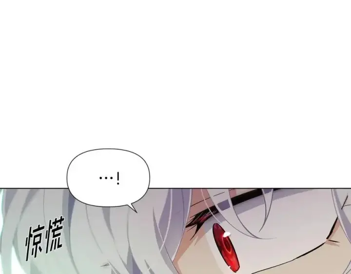 漫画《被反派识破了身份》第61话 冤家路窄第127张图