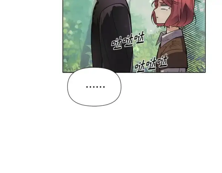 漫画《被反派识破了身份》第61话 冤家路窄第156张图