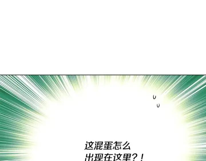 漫画《被反派识破了身份》第61话 冤家路窄第179张图
