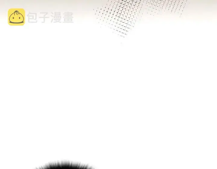 漫画《被反派识破了身份》第61话 冤家路窄第40张图