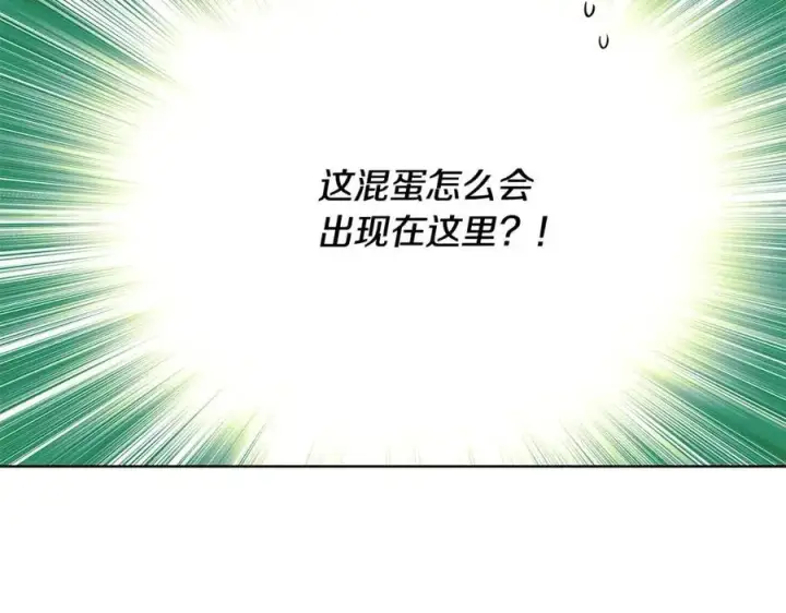漫画《被反派识破了身份》第62话 真正的任务第10张图