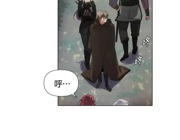 漫画《被反派识破了身份》第62话 真正的任务第120张图
