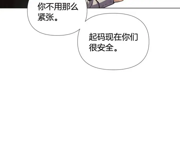 漫画《被反派识破了身份》第62话 真正的任务第146张图
