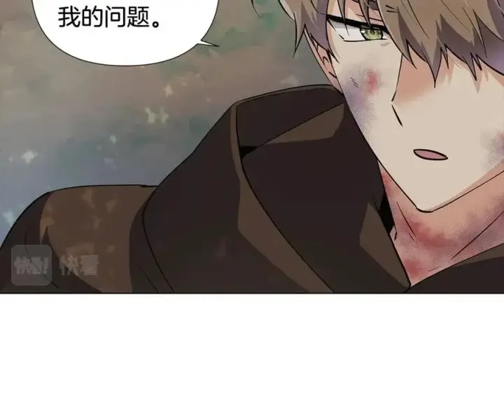 漫画《被反派识破了身份》第62话 真正的任务第148张图