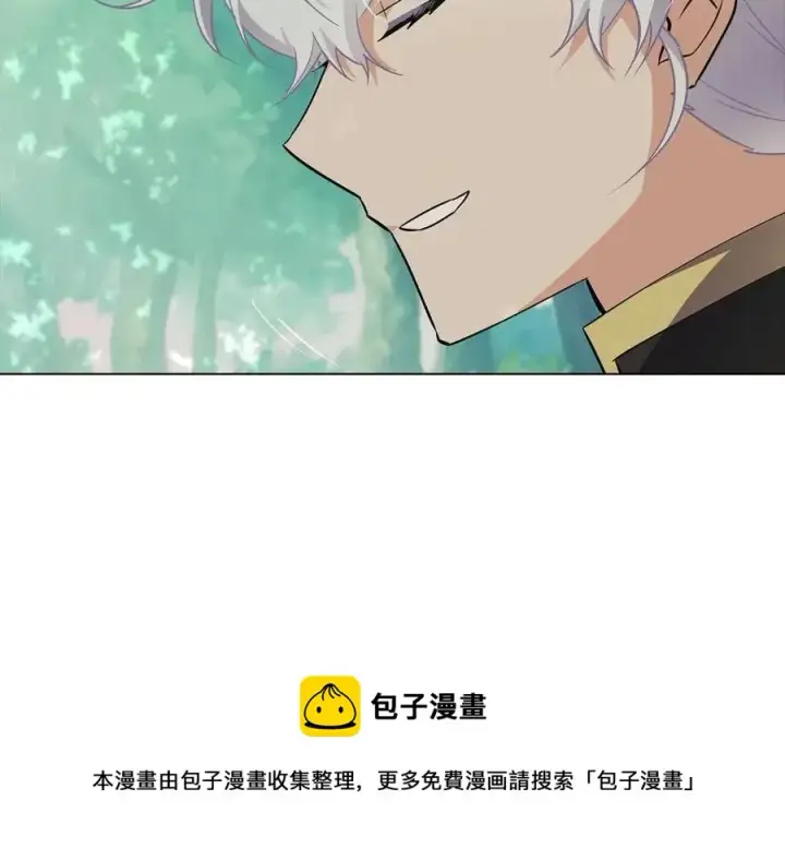 漫画《被反派识破了身份》第62话 真正的任务第153张图