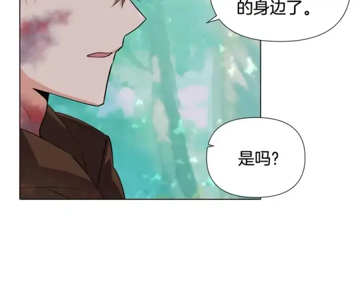 漫画《被反派识破了身份》第62话 真正的任务第175张图