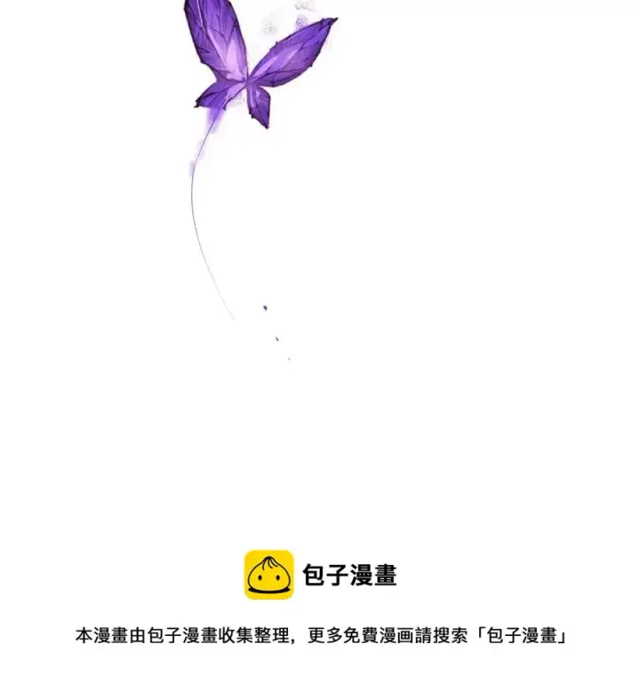 漫画《被反派识破了身份》第62话 真正的任务第189张图