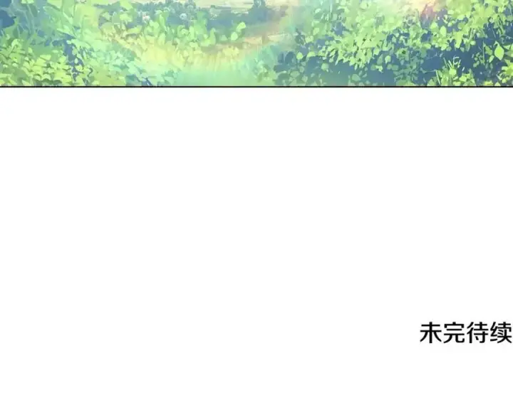 漫画《被反派识破了身份》第62话 真正的任务第200张图