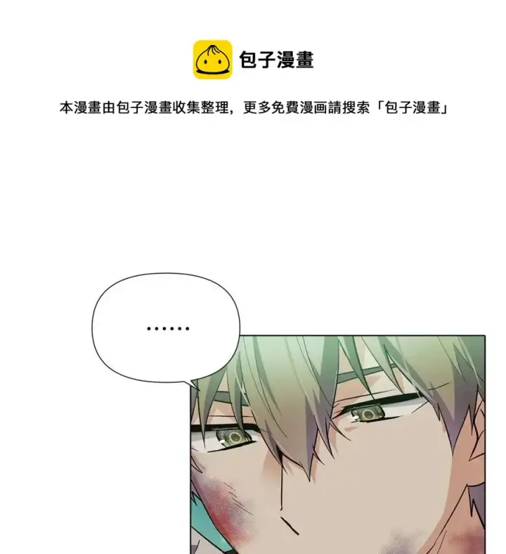 漫画《被反派识破了身份》第62话 真正的任务第45张图