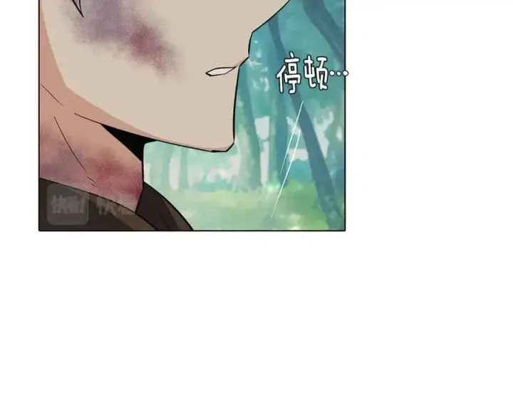 漫画《被反派识破了身份》第62话 真正的任务第51张图