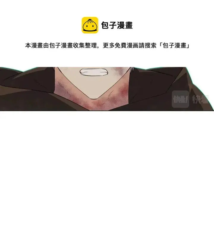 漫画《被反派识破了身份》第62话 真正的任务第65张图